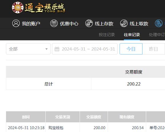 QQ截图20240531222418.jpg