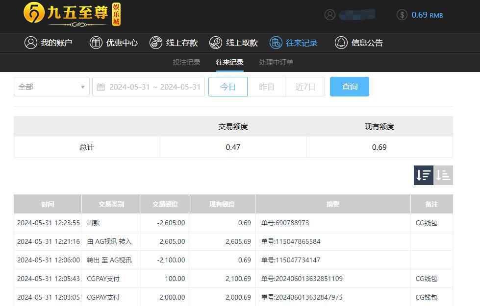 QQ截图20240601002415.jpg