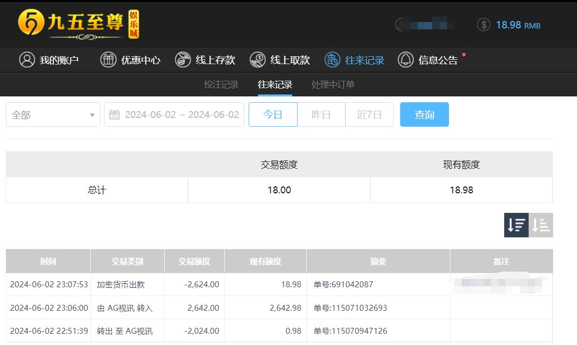QQ截图20240603110823.png