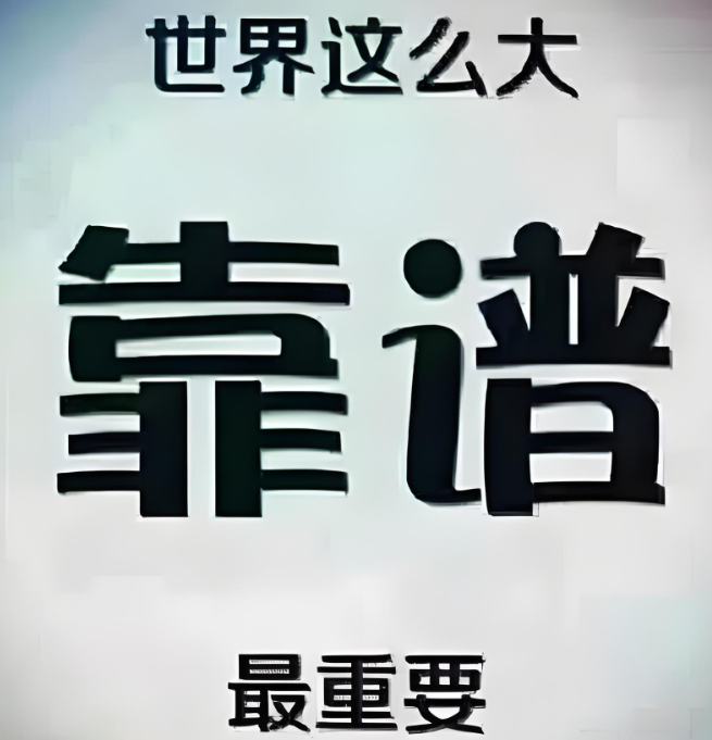 QQ图片20240813082506.png