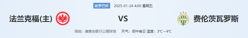 QQ图片20250123203131.png