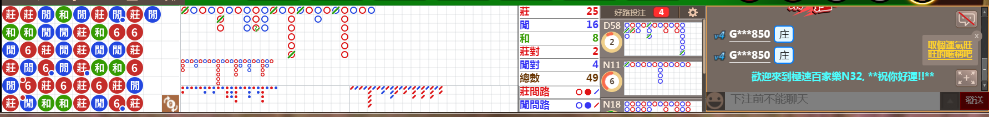 N32 0748.png