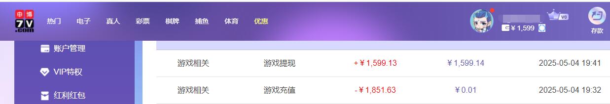 QQ截图20250505074232.jpg