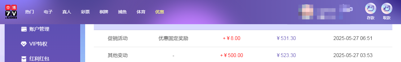 申博.png
