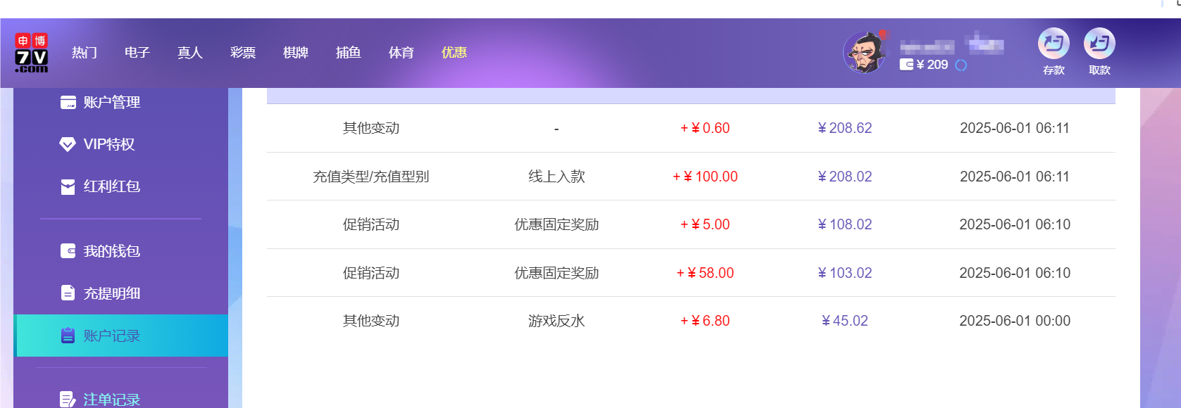 QQ20250601-181219.png