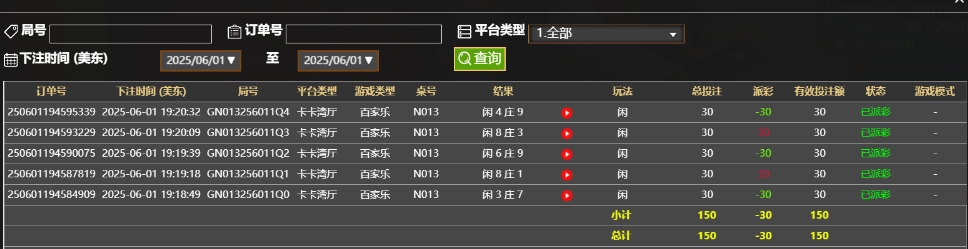 微信截图_20250602072110.png