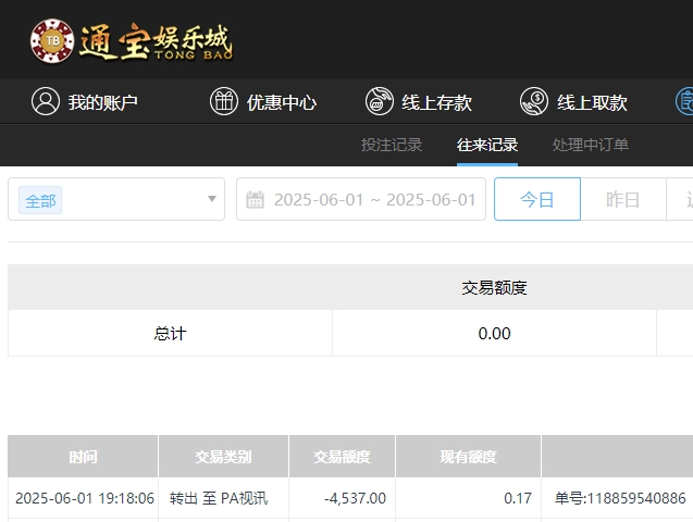 微信截图_20250602072158.png