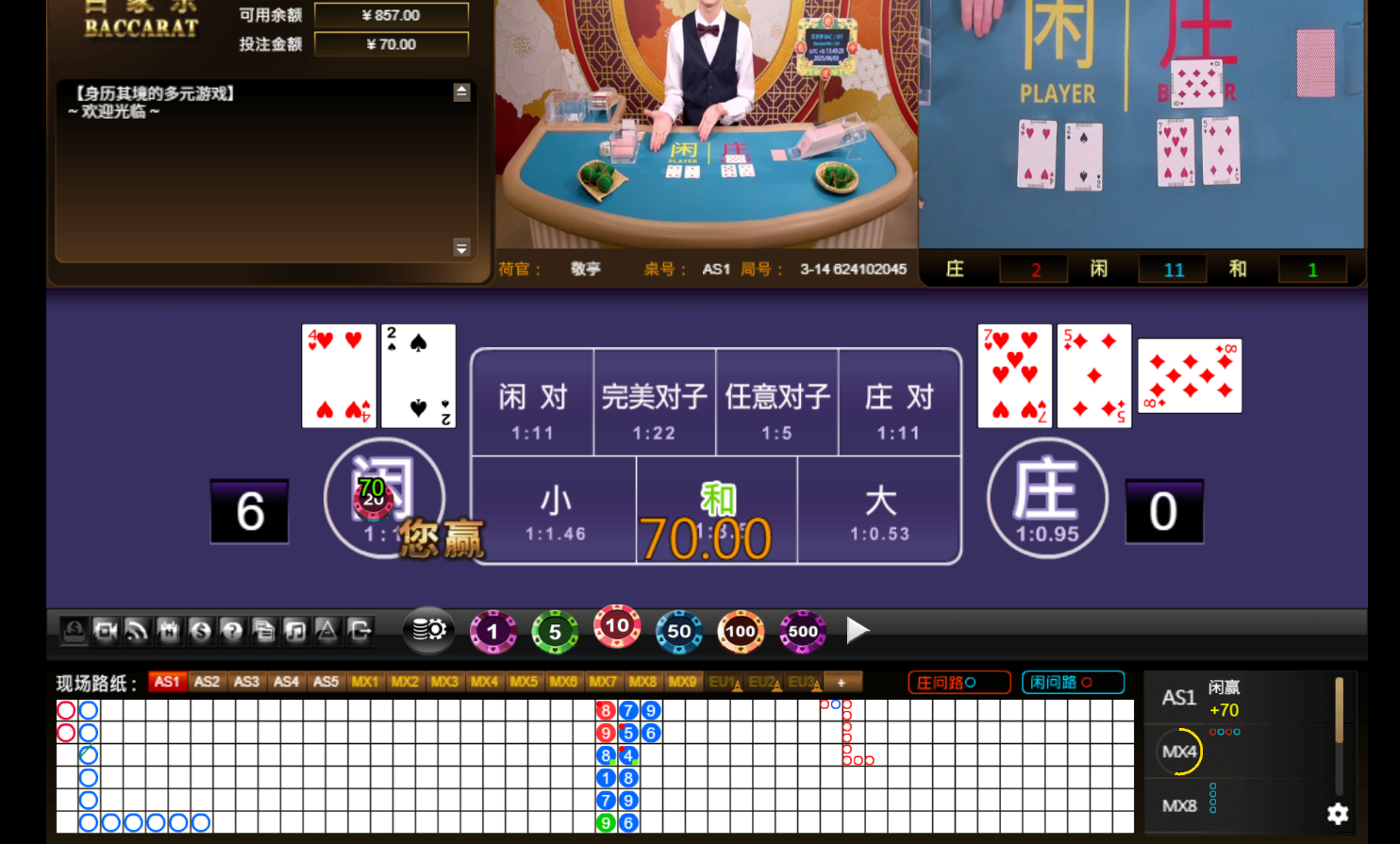 QQ20250603-134945.jpg