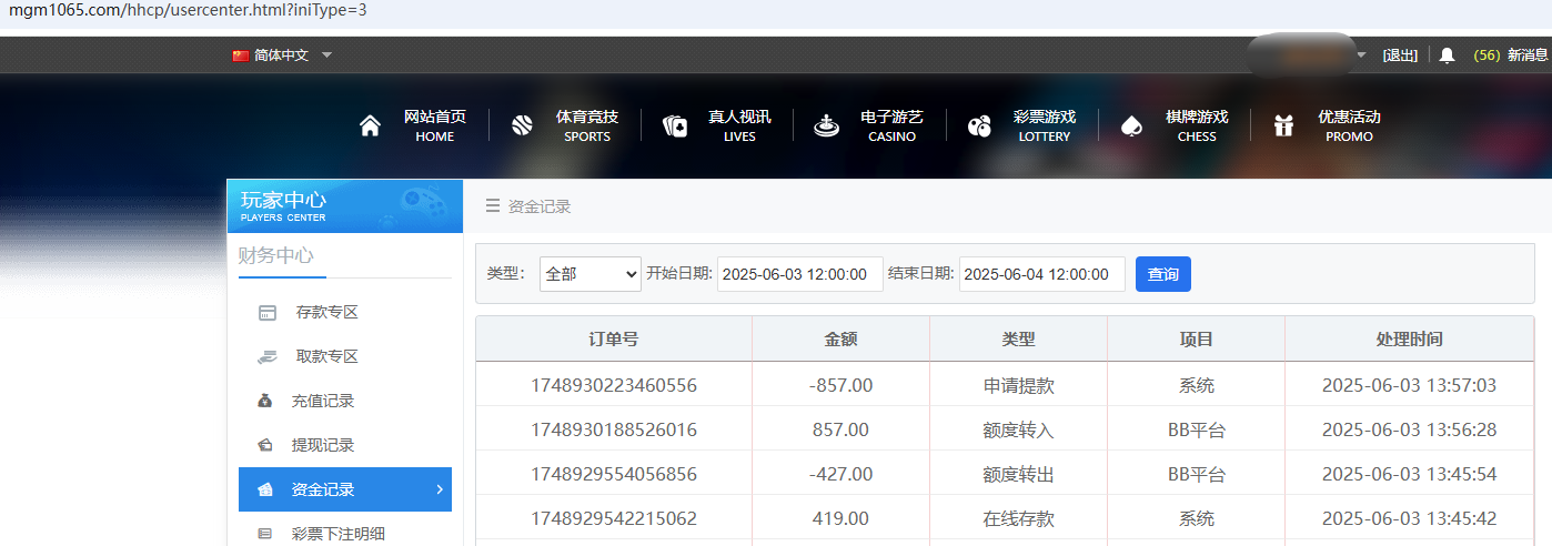 QQ20250603-135726.jpg