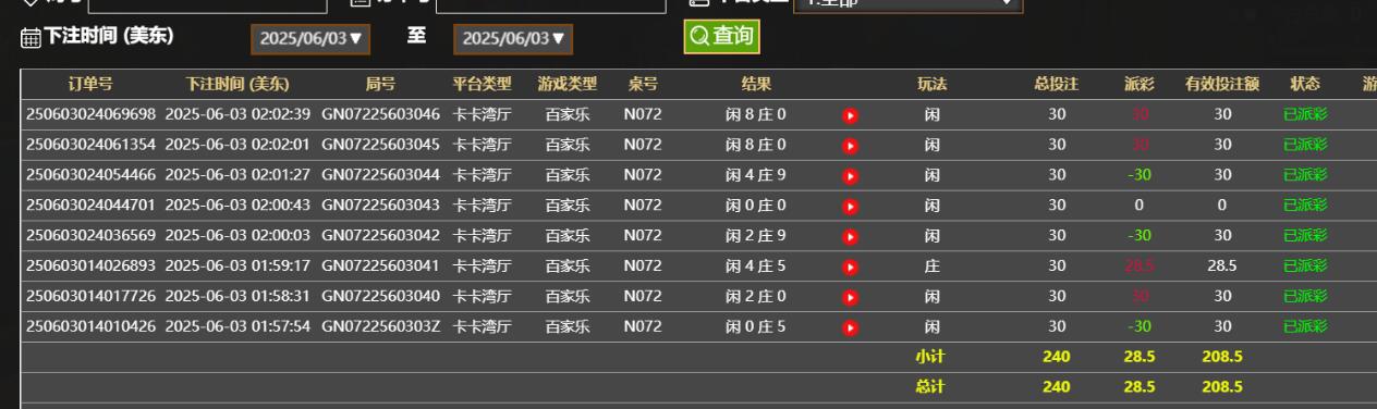QQ截图20250603140337.jpg