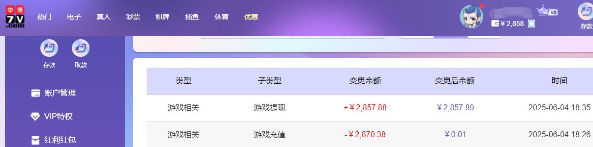QQ截图20250605063652.jpg
