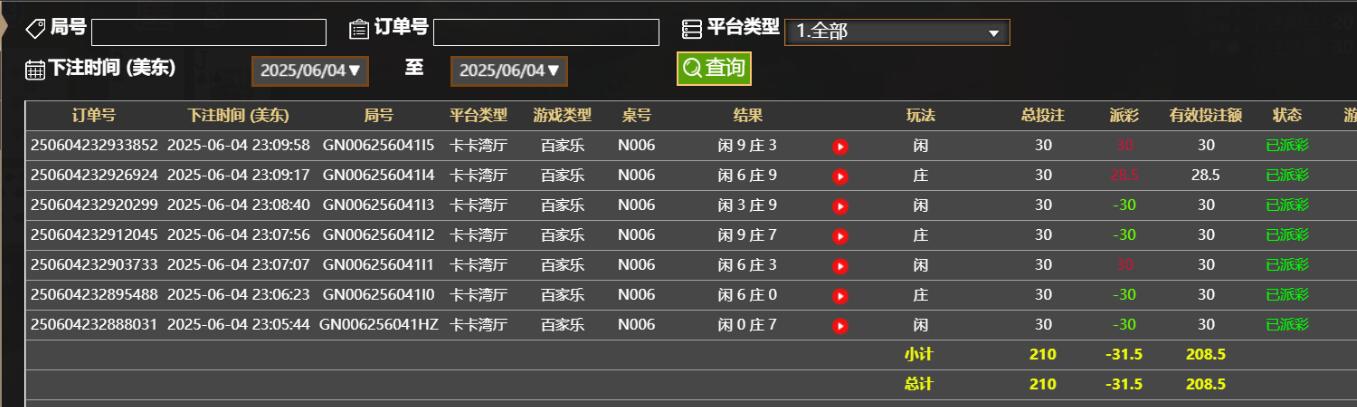 QQ截图20250605111049.jpg