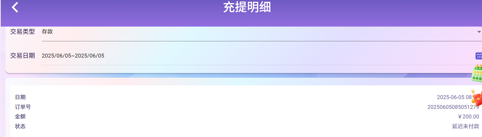 178e917595fe549506c6a10db3a6b4ed.png