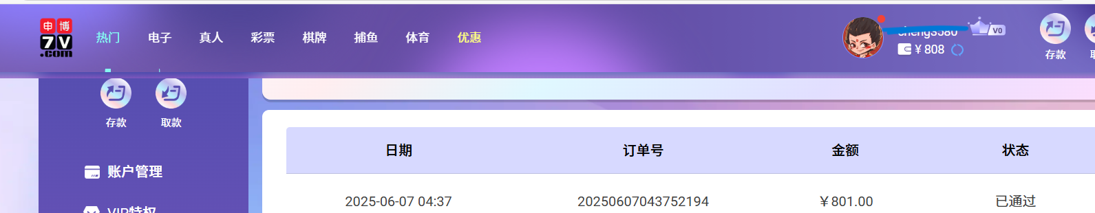6a77e236e0ed6a17268b097991bd22b7.png