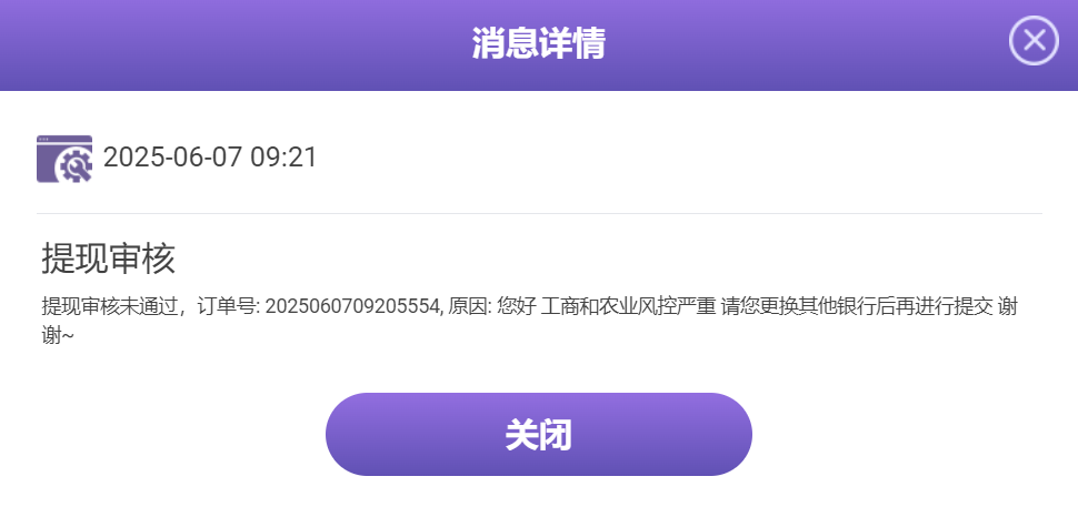 1749304200817.png