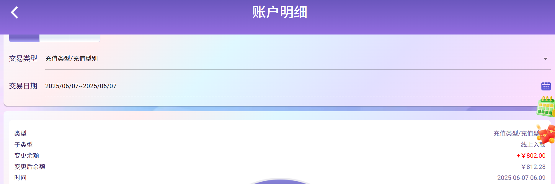 33fa0fe23af437f971fc6419397249a5.png