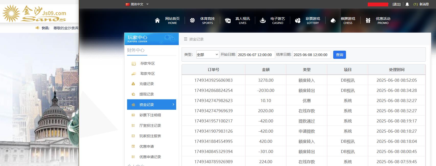 360截图20250608085330835.jpg