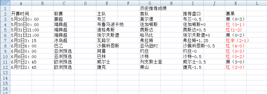 QQ20250608-153810.jpg