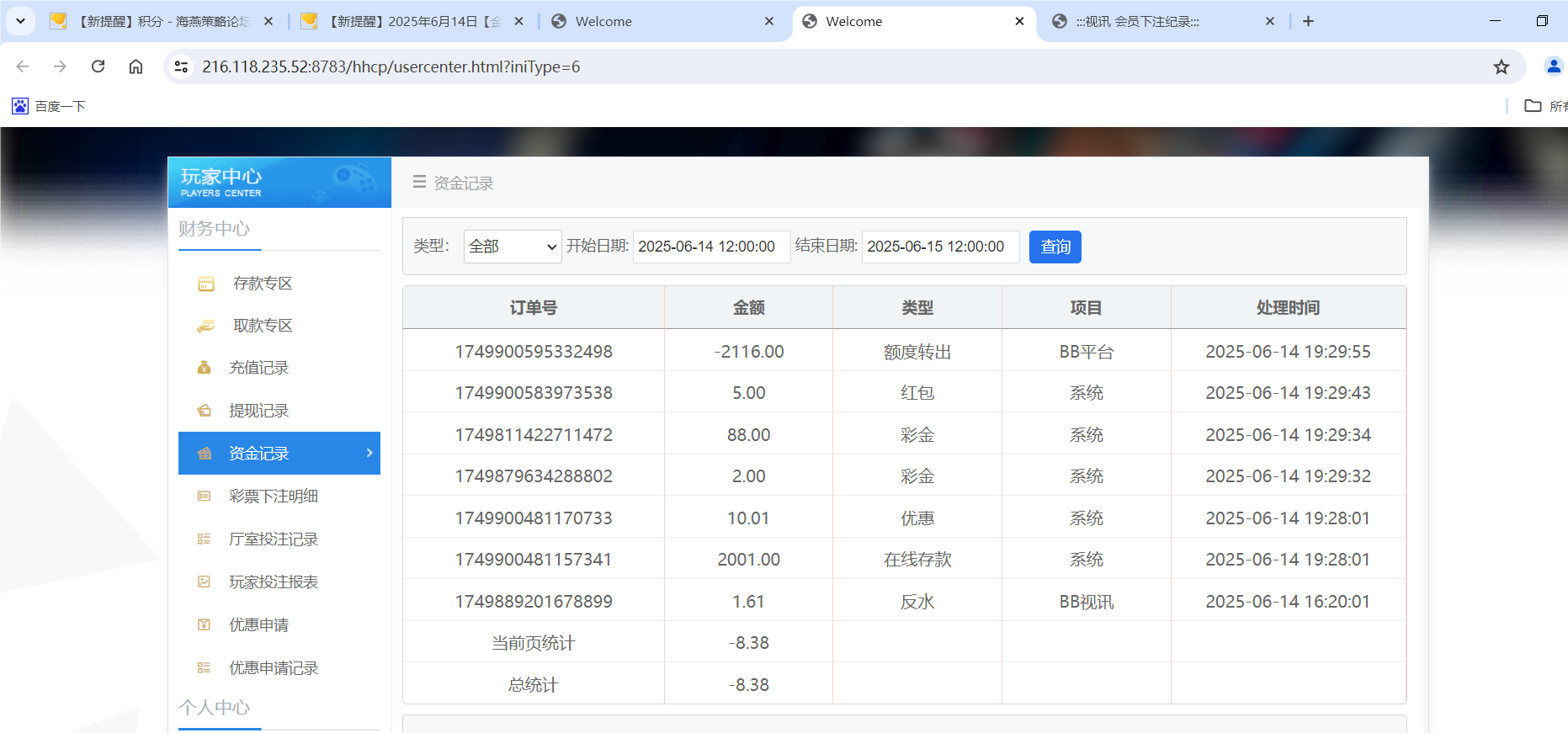 QQ20250614-195612.png