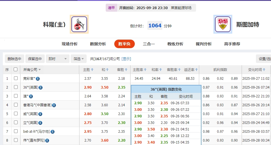 微信截图_20250928054551.png