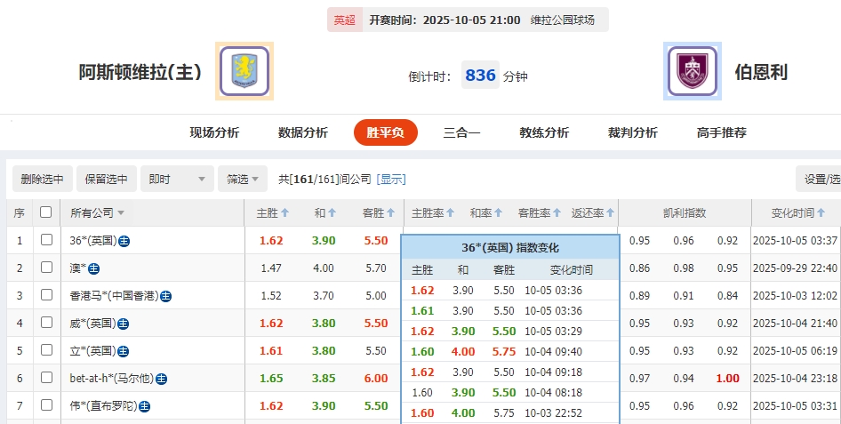 微信截图_20251005070421.png