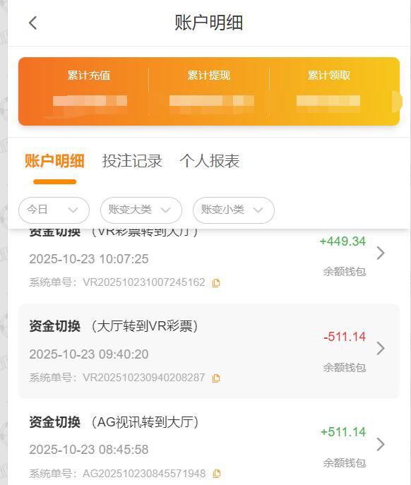 QQ截图20251023132137.jpg