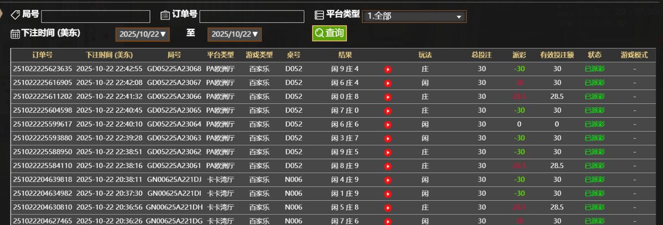QQ截图20251023104355.jpg