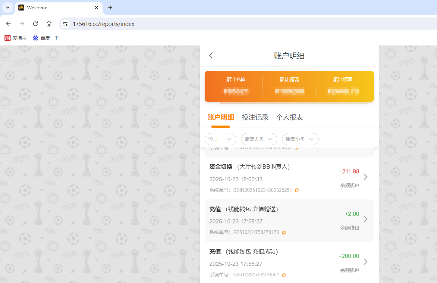 QQ20251023-180418.png