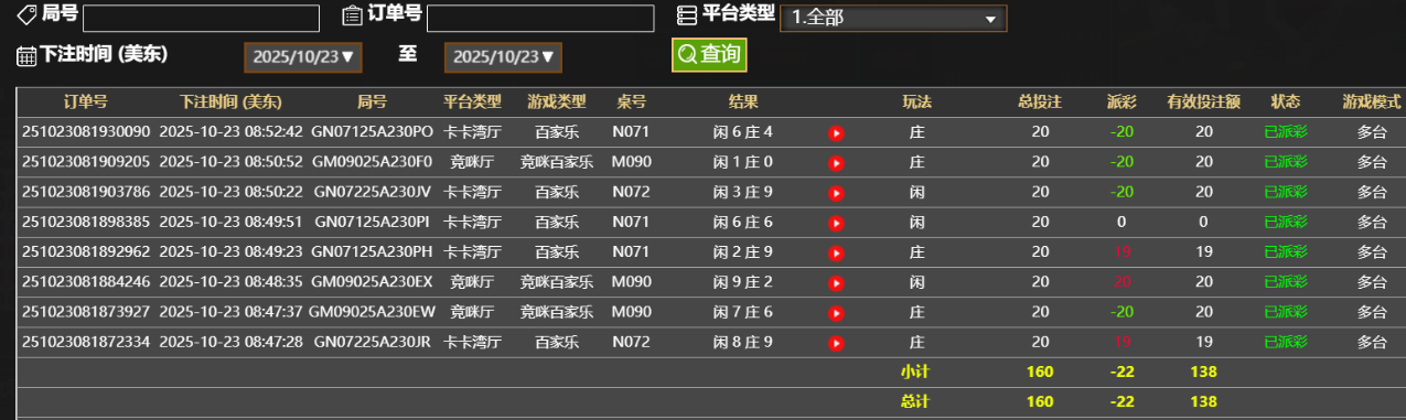 QQ_1761224002127.png