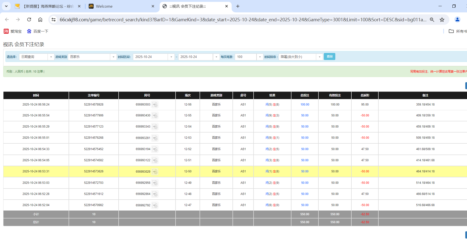 QQ20251024-185723.png