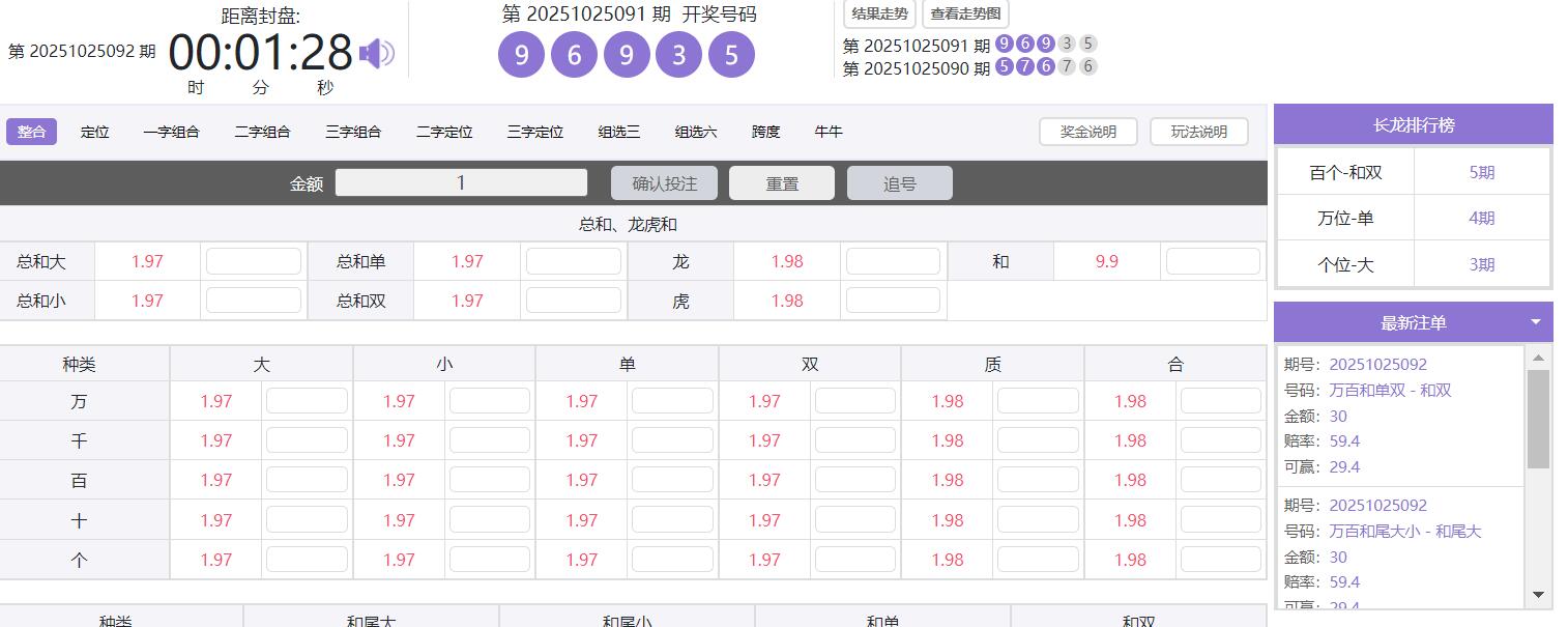 QQ截图20251025133428.jpg