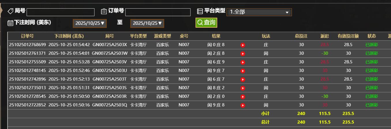 QQ截图20251025135519.jpg