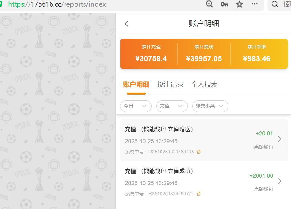 QQ截图20251025140107.jpg