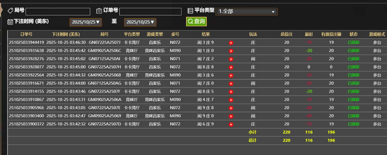 QQ_1761378449016.png