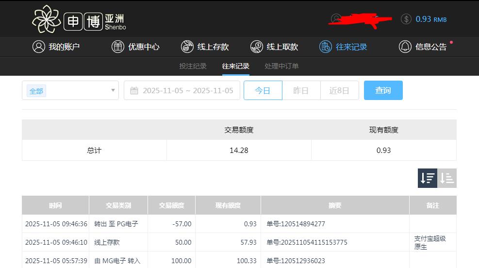 360截图20251106101932115.jpg
