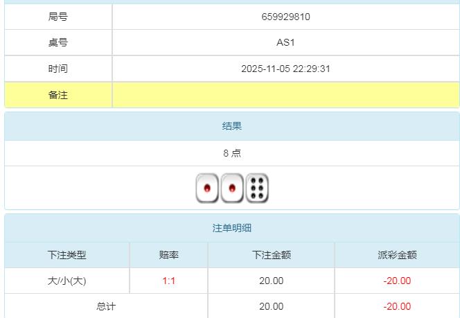 360截图20251106103627263.jpg