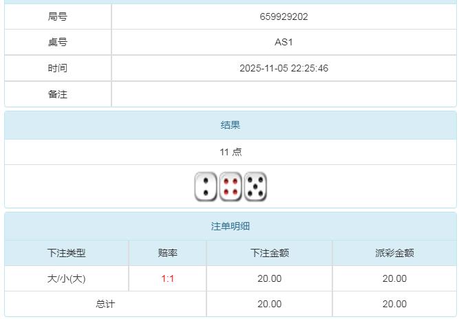 360截图20251106103620446.jpg