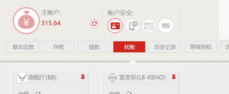 360截图20251205191757457.jpg