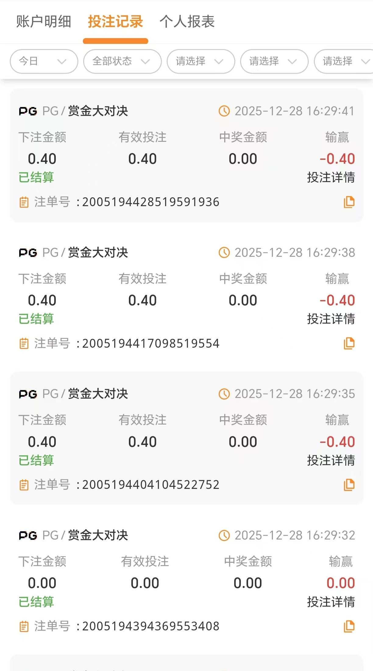 shared image (80).jpg