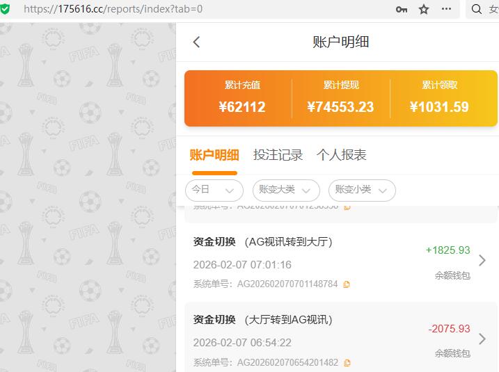 QQ截图20260207070527.jpg