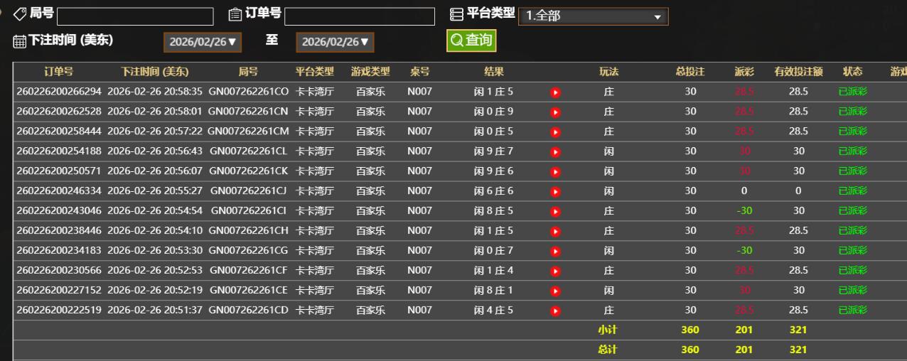 QQ截图20260227085923.jpg