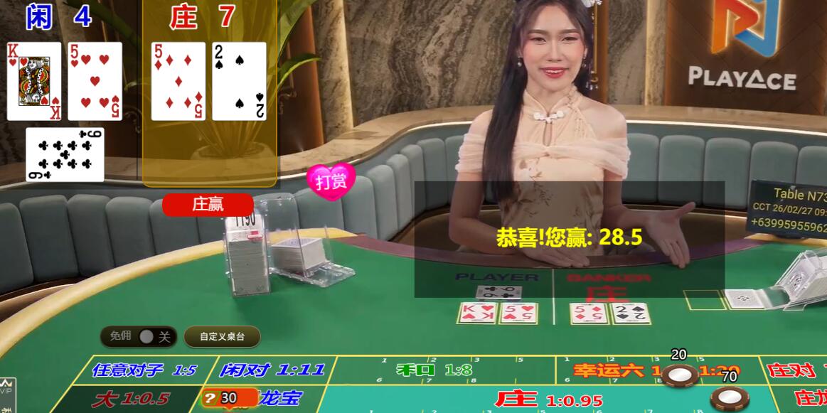 QQ截图20260227092227.jpg