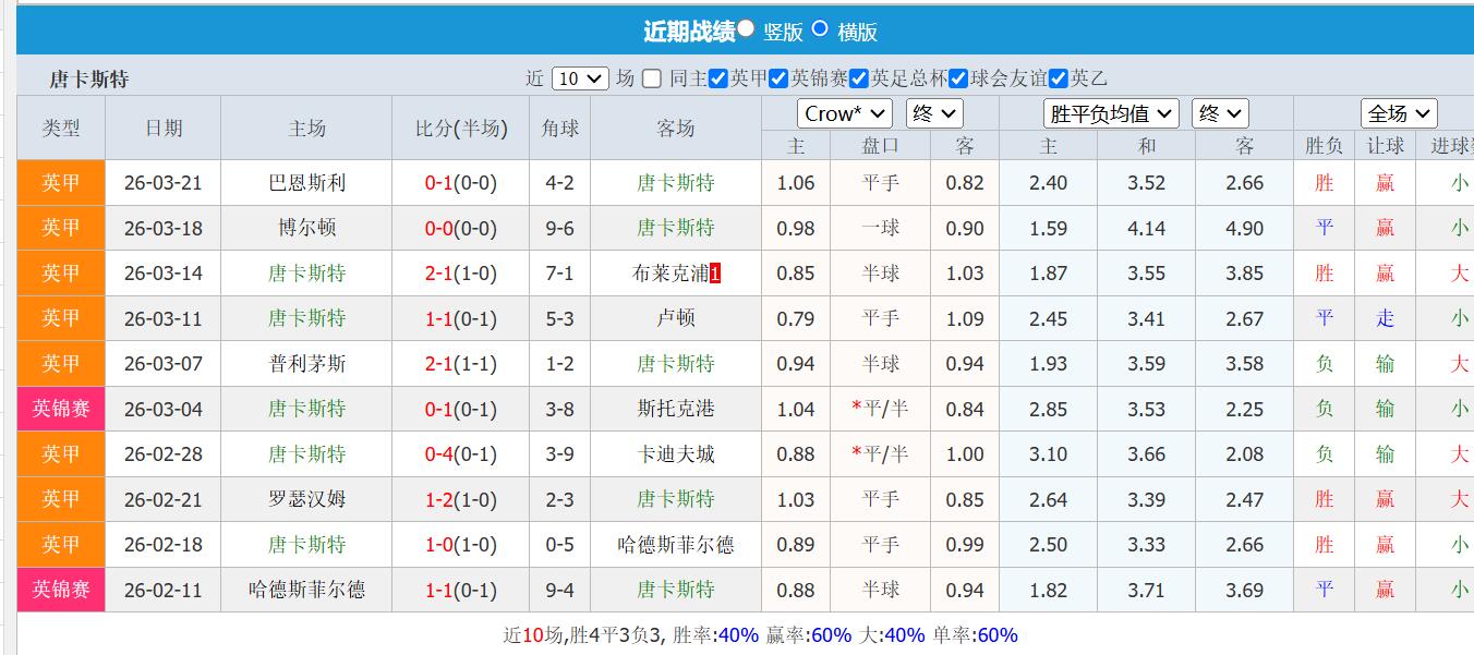QQ截图20260324124946.jpg