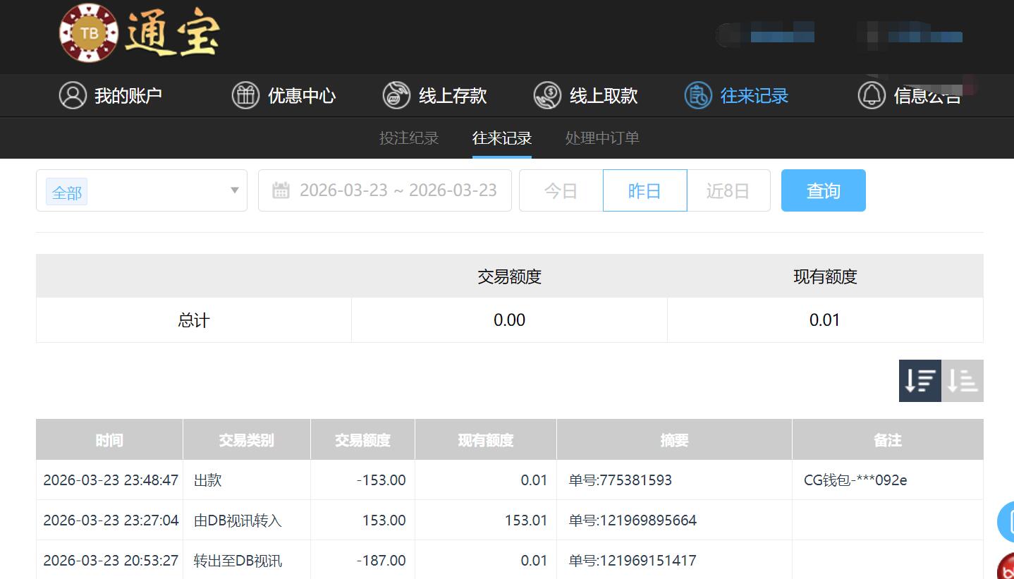 QQ截图20260324131032.jpg