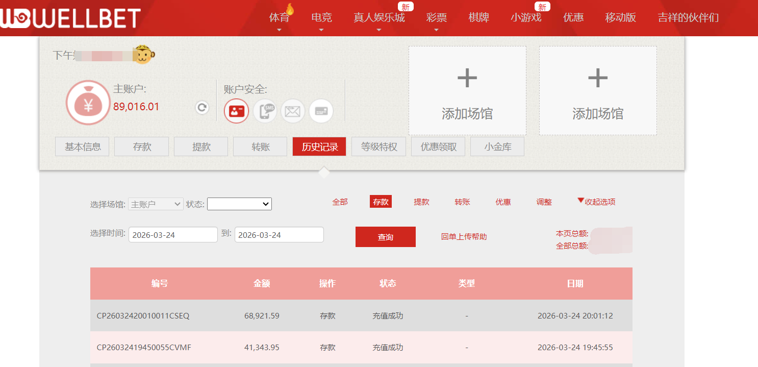 QQ截图20260324202029.png