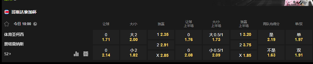 QQ浏览器截图20260325092118.png