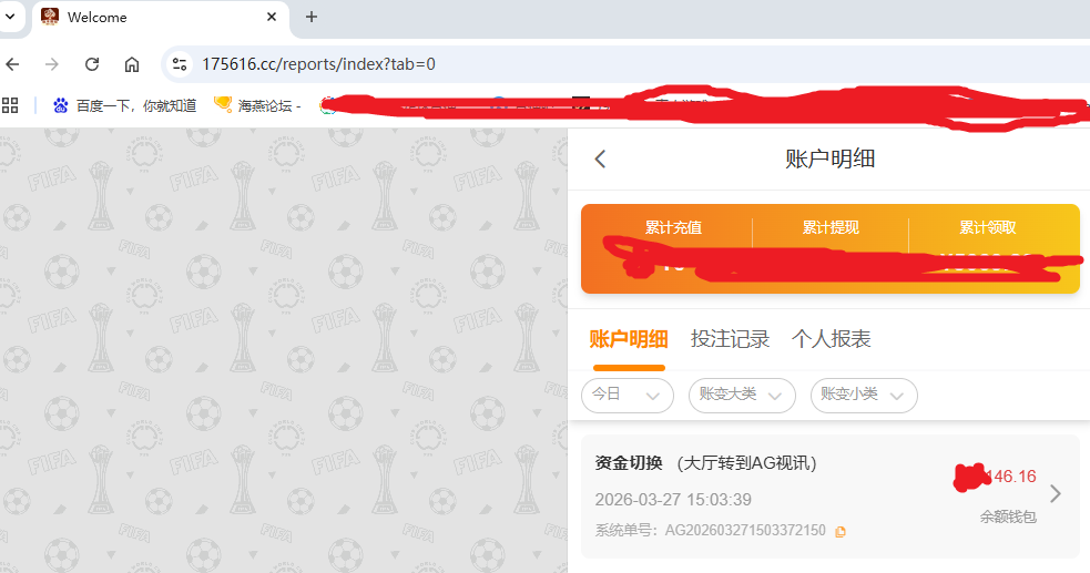 资金图.png