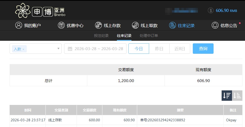 QQ20260329-114059.jpg