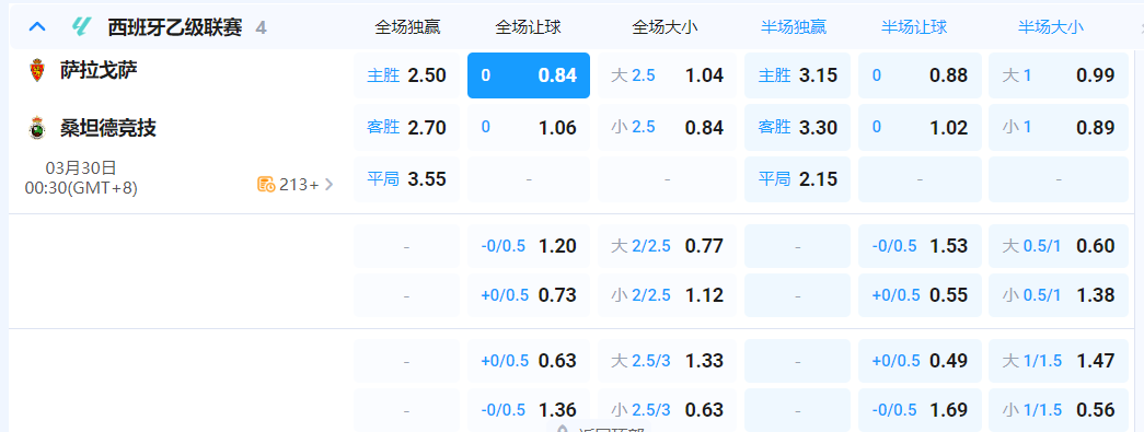 QQ20260329-192322.png