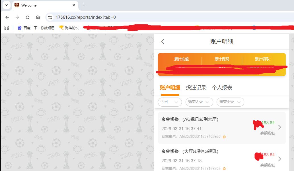 资金图.png